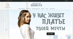 Desktop Screenshot of nevesta-salon.ru